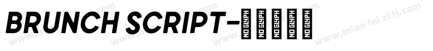brunch script字体转换